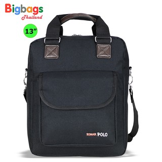 กระเป๋าสะพายไหล่ กระเป๋าถือ กระเป๋าใส่ Ipad แบรนด์ Romar Polo  ขนาดสูง 13 นิ้ว Laptop R42113