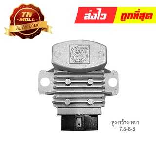 แผ่นชาร์จ Wave110-I เก่า ยี่ห้อ LEO (AE12-72) (พร้อมใบรับประกัน)