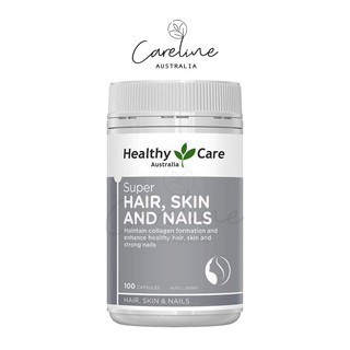 Healthy care Hair Skin & Nail บำรุงผิว ผม เล็บ ขนาด100 เม็ด  นำเข้าออสเตรเลีย