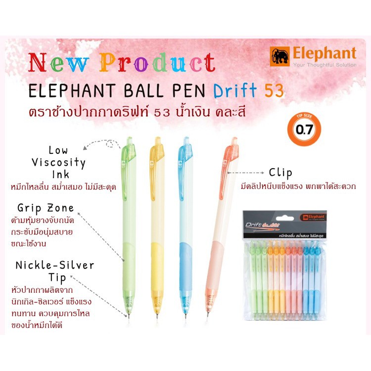 ปากกาลูกลื่น-ตราช้าง-รุ่น-drift-53-5-53-หมึกน้ำเงิน-ขนาดหัว-0-5-0-7-elephant