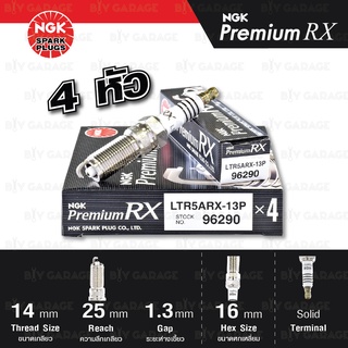 NGK หัวเทียน Premium RX ขั้ว Ruthenium [ LTR5ARX-13P ] จำนวน 4 หัว อัพเกรด TR5B-13 / L3Y2-18-110 / ILTR5A-13G