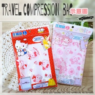 พร้อมส่ง 🇹🇭 กทม  ถุงสูญญากาศ แพ็คคู่ Daiso japan  แบบมือม้วน hello kitty my melody