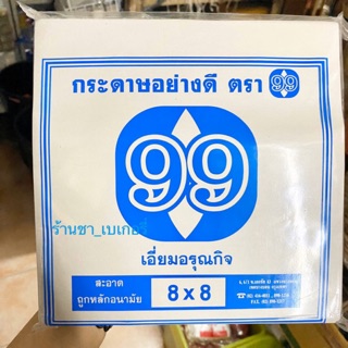 สินค้า กระดาษซับน้ำมัน กระดาษห่อโรตี ห่อละ 1 กิโล