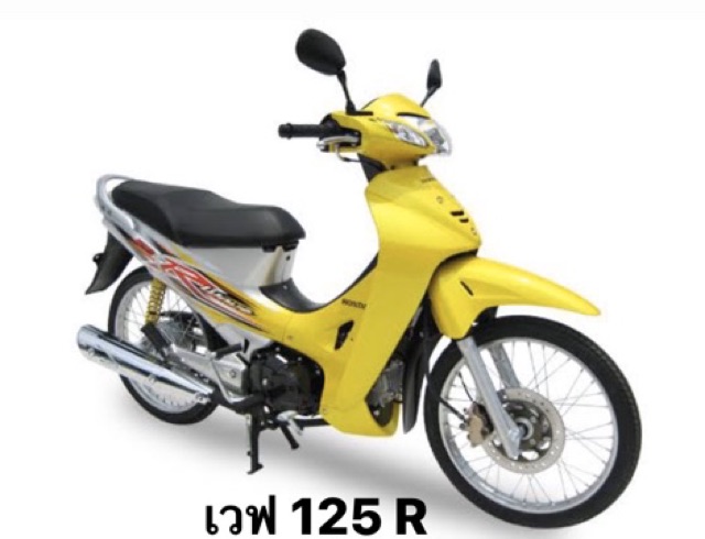 กล่องเก็บของ-wave-125-แท้-กล่อง-u-box-ใส่-wave125r-s-i-ไฟเลี้ยวบังลม-ยกเว้นปลาวาฬ