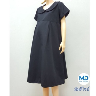 ภาพหน้าปกสินค้าชุดคลุมท้องสีดำ คอบัว ชุดคลุมท้องทำงานแบบสุภาพ ผ้าเนื้อดีมีซับใน งานไทยทำ ที่เกี่ยวข้อง