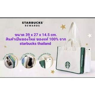 Starbucks bag 2022 กระเป๋าใส่ของ starbucks carry me tote bag สีขาว