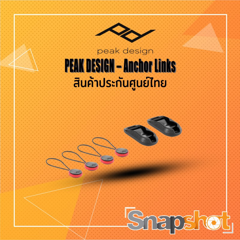 ภาพหน้าปกสินค้าPeak Design  Anchor Links ประกันศูนย์ไทย Peakdesign snapshot snapshotshop
