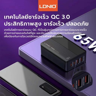 หัวชาร์จเร็ว LDNIO รุ่น A4808Q กำลังไฟ 65W PD Type-C+QC3.0 ช่องชาร์จ C2+USB2 ที่ชาร์จเดสก์ท็อปมือถือได้อย่างรวดเร็ว