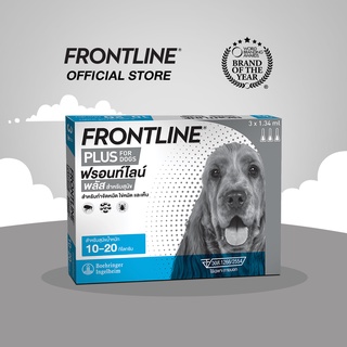 ภาพหน้าปกสินค้าFRONTLINE PLUS DOG Size M (10-20 kg) ฟรอนท์ไลน์ พลัส ยาหยดกำจัดเห็บหมัด สำหรับสุนัข น้ำหนัก 10-20 กก ที่เกี่ยวข้อง