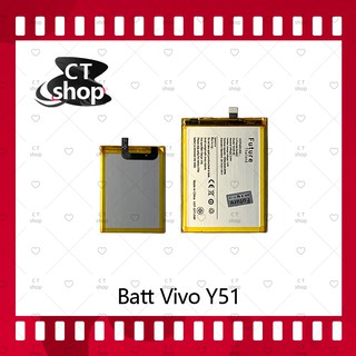 สำหรับ VIVO Y51 อะไหล่แบตเตอรี่ Battery Future Thailand อะไหล่มือถือ คุณภาพดี มีประกัน1ปี CT Shop