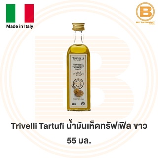 Trivelli Tartufi น้ำมันเห็ดทรัฟเฟิลขาว 55 มล. White Truffle Oil 55 ml.