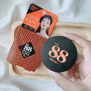 (แท้/New Package/พร้อมส่ง) VER. 88 BOUNCE UP PACT SPF 50 PA+++ (แป้งดินน้ำมัน Ver88) ขนาด5กรัม