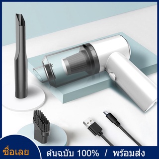 เครื่องดูดฝุ่นแบบชาร์จไฟแบบไร้สายในรถยนต์เครื่องดูดฝุ่นแบบพิเศษสำหรับรถยนต์และของใช้ในครัวเรือนรุ่นมินิกำลังสูงและทรงพลั