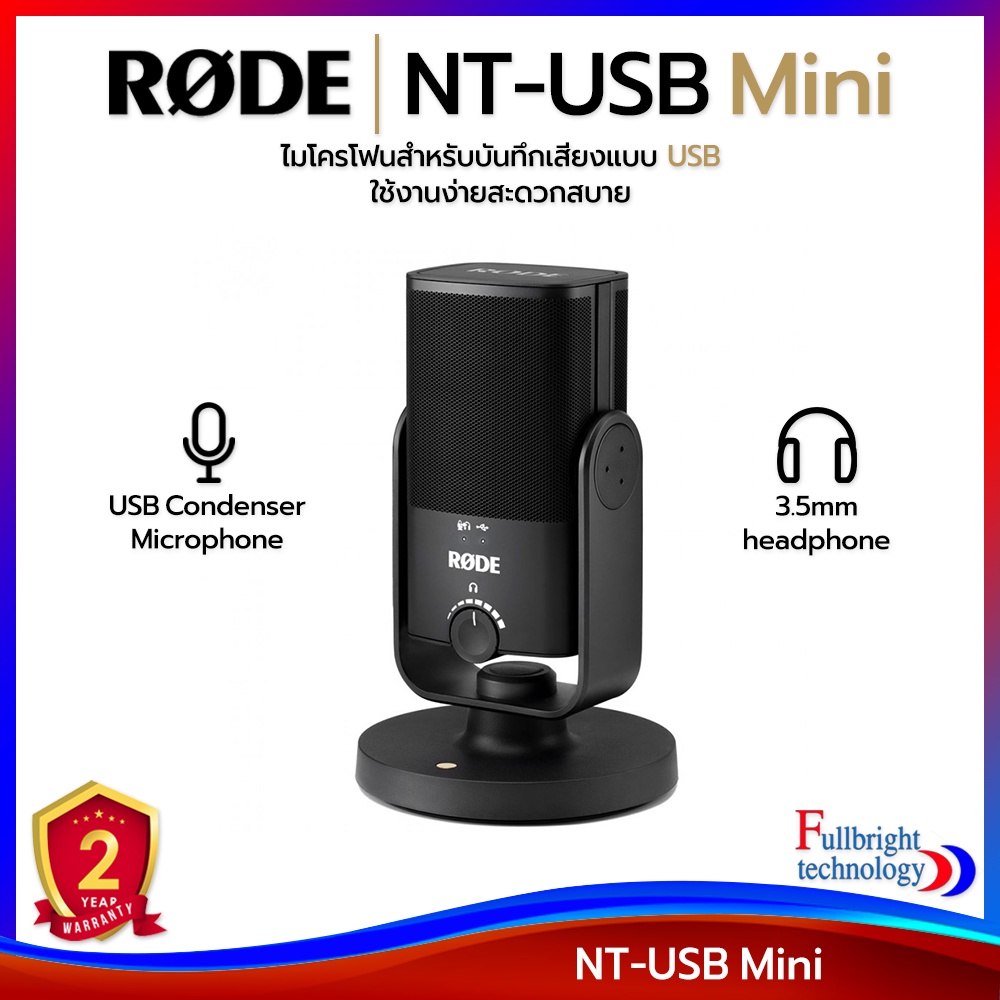 ภาพหน้าปกสินค้าRode NT-USB Mini USB Microphone ไมโครโฟนสำหรับบันทึกเสียงแบบ USB ใช้งานง่ายเพียงแค่เชื่อมต่อ รับประกันศูนย์ไทย 2 ปี