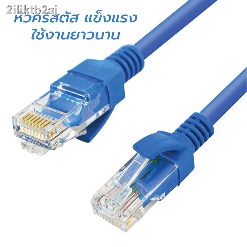 ready-to-use-lan-cable-cable-cat5e-size-5-30-meters-for-router-modem-dsl