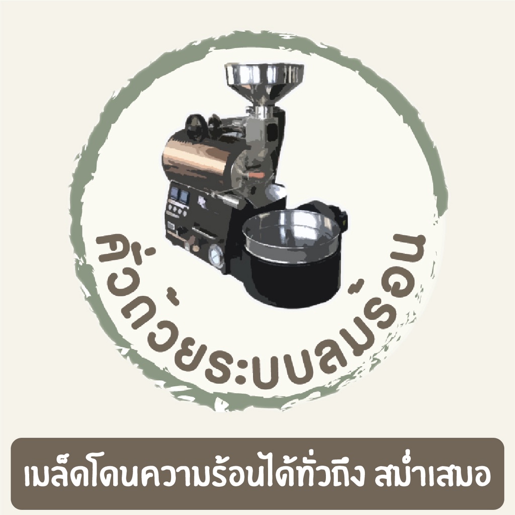 เมล็ดกาแฟอาราบิก้าคั่วเข้ม-ใหม่หอม-ชงกาแฟสดร้อนและเย็นบรรจุ4ซอง-250g-เม็ดกาแฟอราบิก้าคั่วเข้ม-1-kg