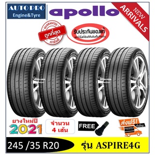 245/35R20 Apollo Aspire4G |2,4 เส้น| *ปี2021*-ส่งฟรี- เงินสด/เก็บเงินปลายทาง ยางใหม่/ยางอะพอลโล่