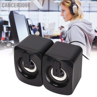 Cancer309 A2 ลําโพงสเตอริโอ เสียงเบส ขนาดเล็ก ชาร์จ Usb สําหรับคอมพิวเตอร์ตั้งโต๊ะ แล็ปท็อป