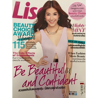 Lisa หนังสือมืองสองสภาพดี ปกมิ้น ชาลิตา