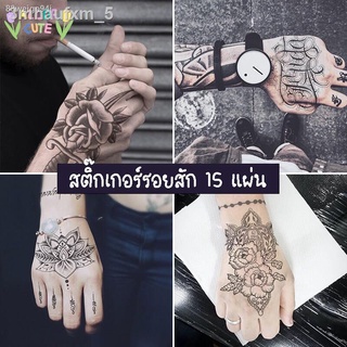 3mhaufxm_5[พร้อมส่ง] TATTOO STICKER แทททูสติ๊กเกอร์ 1 ชุดได้ 15 แผ่น ลายมินิมอล เท่ๆ ขนาด 15x21CM แทททู สติ๊กเกอร์รอยสัก