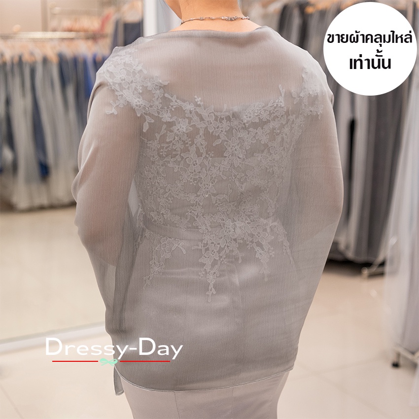 ผ้าคลุมไหล่ชุดราตรี-ไปงานแต่ง-ผ้าคลุมไหล่ชุดราตรีไซส์ใหญ่-เสื้อคลุมชุดราตรีพร้อมส่ง-สวย-เรียบหรู-dd001-gry-เทา-เงิน