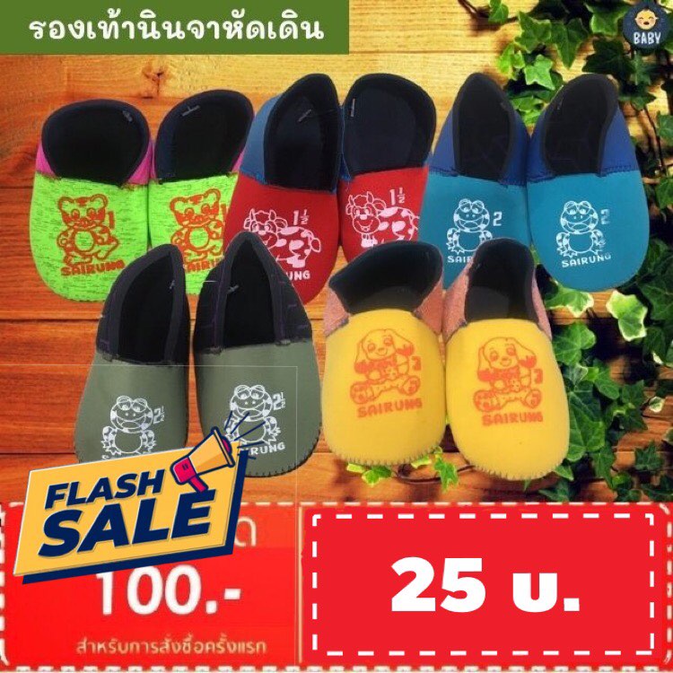 รูปภาพของFLASH SALE  รองเท้าเด็กหัดเดิน สำหรับหัดเดิน คละสี คละลาย พร้อมส่งลองเช็คราคา