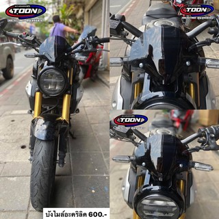 ภาพขนาดย่อของภาพหน้าปกสินค้าบังไมล์ ตรงรุ่นCB150R,CB300R จากร้าน toon.sutthisan บน Shopee