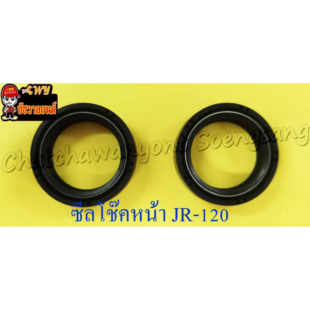 ซีลโช๊คหน้า-jr120-rxs-rxz-dt100-rgv-ts125n-gto-30x40-5x10-5-คู่-2224