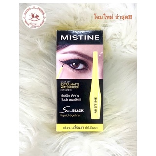*โฉมใหม่ล่าสุด* Mistine So Black มิสทิน โซ แบล็ค แมท ลิควิด อายไลเนอร์ 4 กรัม *ของแท้**/พร้อมส่ง*