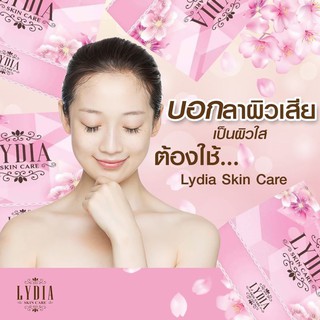 1 เซต ครีมลิเดีย (ของแท้) Lydla Cream สิว ฝ้า กระ 5g