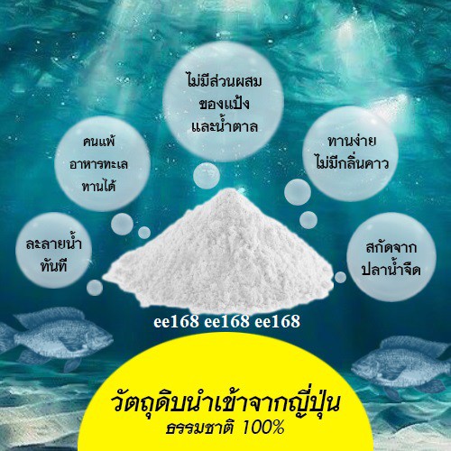 1-กระปุก-250-กรัมแถม-3-ซอง-ซองละ-50-กรัม-อัลติเมท-คอลลาเจน-ผลิตภัณฑ์เสริมอาหาร-ultimate-collagen-tri-peptide-มีช้อนตวง