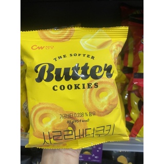 Cw the softer butter cookies