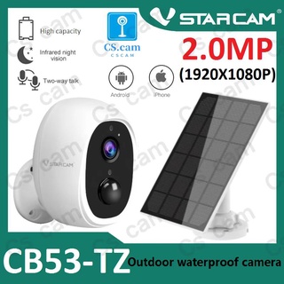 Vstarcam CB53 ( NEW ) ความละเอียด 2.0 MP(1296P) กล้องวงจรปิดไร้สาย Outdoor กันน้ำได้ แถมแผงโซลล่าเซลล์