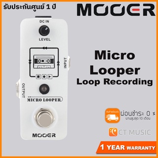 Mooer Micro Looper – Loop Recording pedal