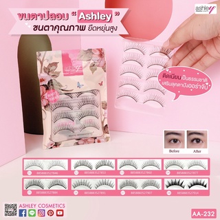 AA-232 Ashley eyelash แอชลีย์ ขนตาปลอม 5 คู่ ขนตาปลอมคุณภาพ ยืดหยุ่นสูง ติดเนียนเป็นธรรมชาติ เสริมลุคตาปัง ออร่าจับ