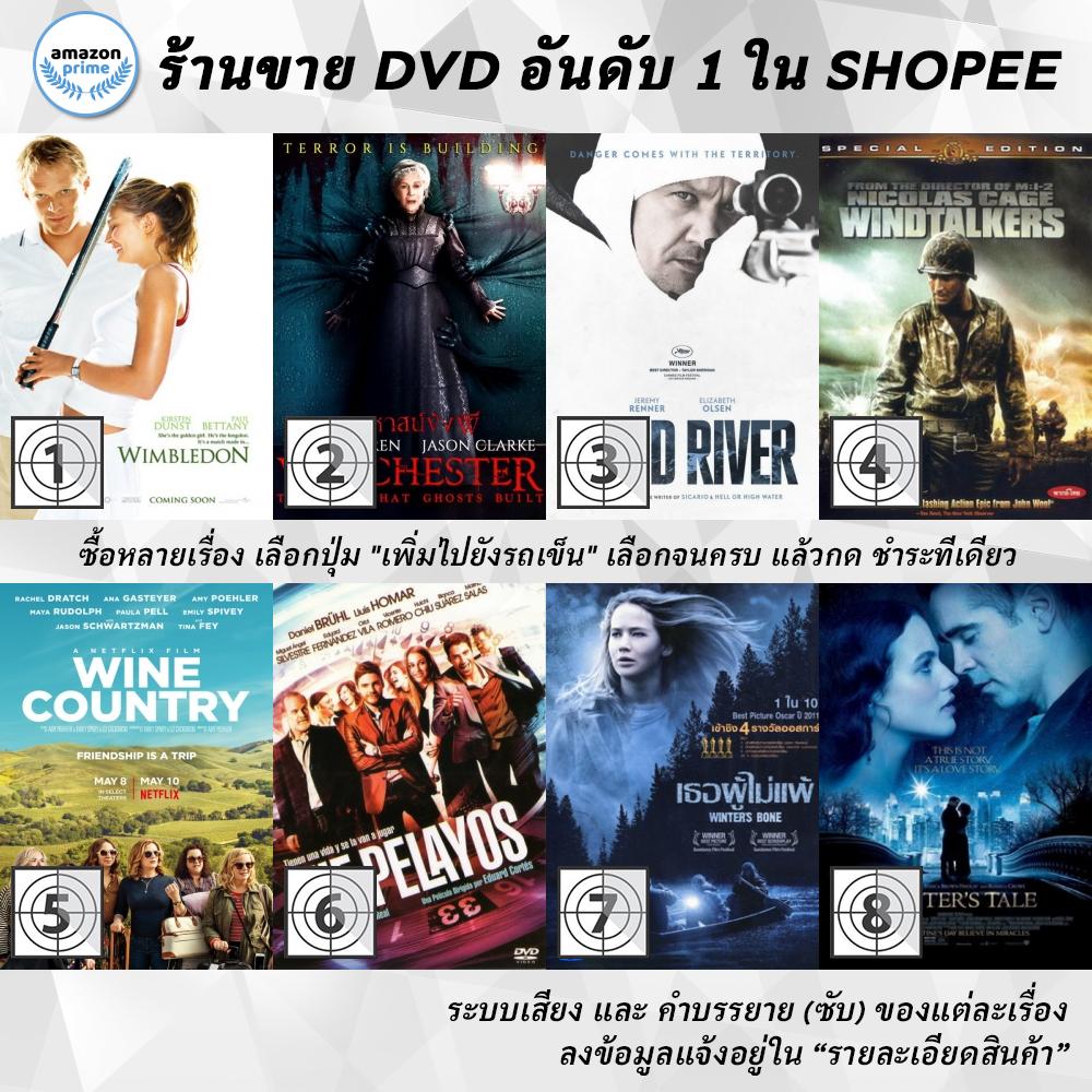 dvd-แผ่น-wimbledon-winchester-wind-river-windtalkers-wine-country-winning-streak-winter-s-bone-winter-s