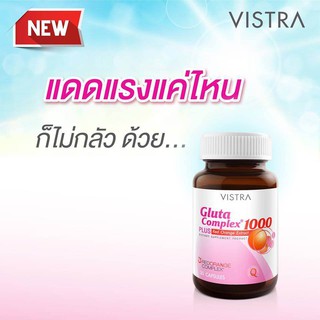 สินค้า ***อายุยาว หมดปี06/2023** VISTRA Gluta Complex 1000 Plus Red Orange Extract 30 แคปซูล วิสทร้า กลูต้า คอมเพล็กซ์ 1000