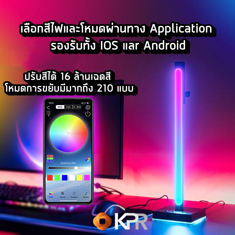 ภาพสินค้าไฟตั้งโต๊ะ RGB พร้อมที่แหวนหูฟัง แต่งห้องคอม ไฟแต่งห้องเกมเมอร์ ควบคุมผ่านแอพพลิเคชั่น จากร้าน kpr.commerce บน Shopee ภาพที่ 3