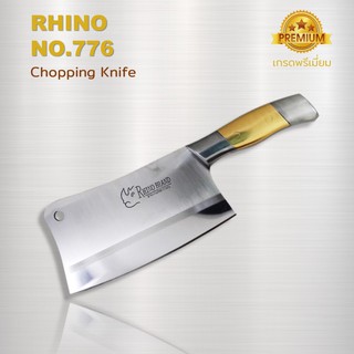 Rhino Brand No.776 Chopping Knife มีดปังตอ มีดสับกระดูก มีดทำครัว สแตนเลสเกรด A งานคุณภาพจากไรโน่ เกรดพรีเมี่ยม