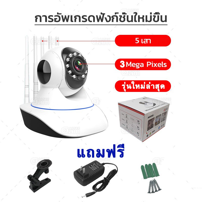 กล้องวงจรปิด-กล้องวงจรปิดไร้สาย-อยู่ไกลแค่ไหนก็ดูได้-full-hd-1080p-wirless-กล้อง-ip-2-0-ล้านพิกเซล