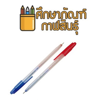 ปากกาลูกลื่น Lancer DEUX 8252 0.5MM แดง-น้ำเงิน ปากกาแลนเซอร์ Two-Way 8252