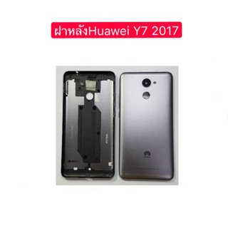 ฝาหลัง Huawei Y7 2017 ใหม่ พร้อมชุดไขควง