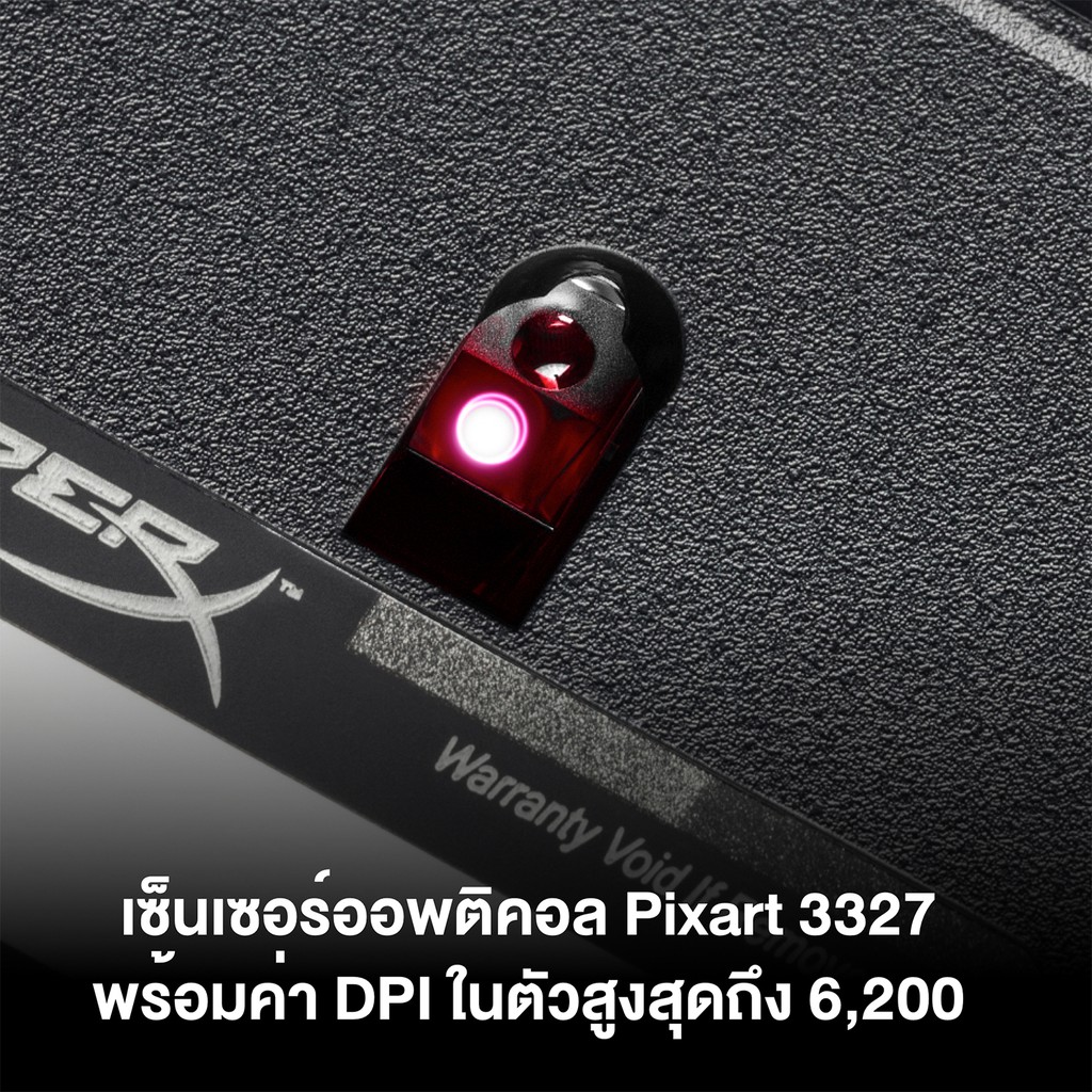 ภาพสินค้าHyperX Pulsefire Core RGB gaming mouse 6200 DPI (HX-MC004B) จากร้าน hyperx_online บน Shopee ภาพที่ 2