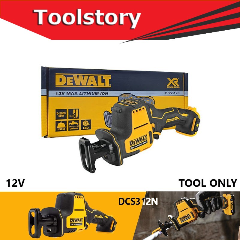 DeWALT DCS312N เลื่อยชักไร้สาย 12V DCS312 | Shopee Thailand