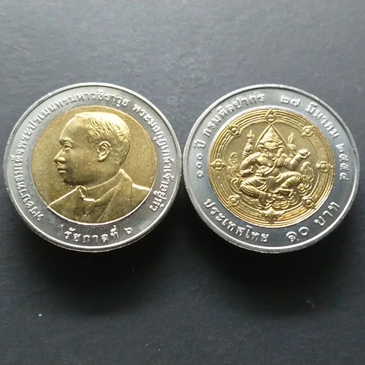 เหรียญ-10-บาท-สองสี-ที่ระลึก-100-ปี-กรมศิลปากร-ปี-2554-พระรูป-ร-6-ไม่ผ่านใช้