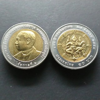 เหรียญ 10 บาท สองสี ที่ระลึก 100 ปี กรมศิลปากร ปี 2554 พระรูป ร.6 ไม่ผ่านใช้