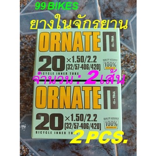 2เส้น 20"x1.50/1.75/1.95/2.1/2.2 AV48 ยางในจักรยาน ORNATE Bicycle Inner Tube ยางใน คุณภาพดี ส่งเร็ว 2PCS. [32/57-406/420