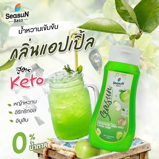 ภาพหน้าปกสินค้าไซรัปหญ้าหวานสูตร KETO กลิ่นแอปเปิ้ลเขียว ตราสีสรร ขนาด 320 ml. ซึ่งคุณอาจชอบสินค้านี้