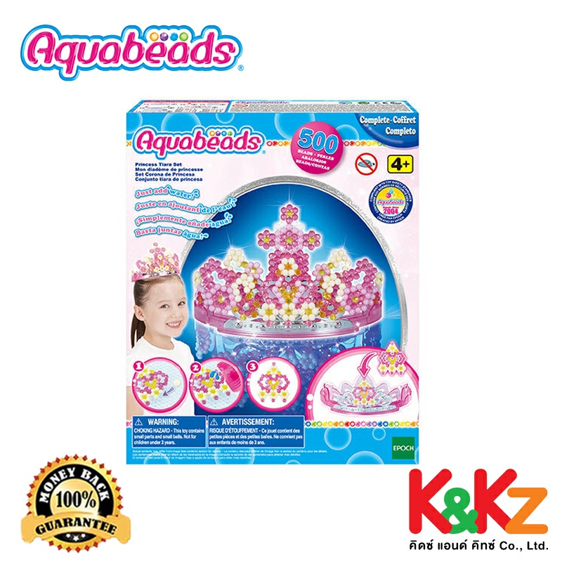 aquabeads ราคาพิเศษ  ซื้อออนไลน์ที่ Shopee ส่งฟรี*ทั่วไทย!