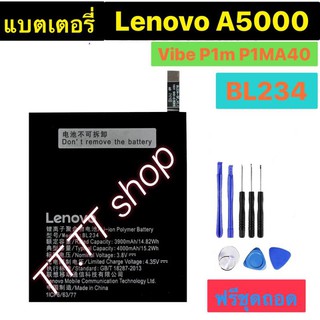 แบตเตอรี่ เดิม Lenovo Vibe P1M / A5000 / P70 P1MA40 P70t P70A P70-A BL234 4000mAh พร้อมชุดถอด ร้าน TT.TT shop